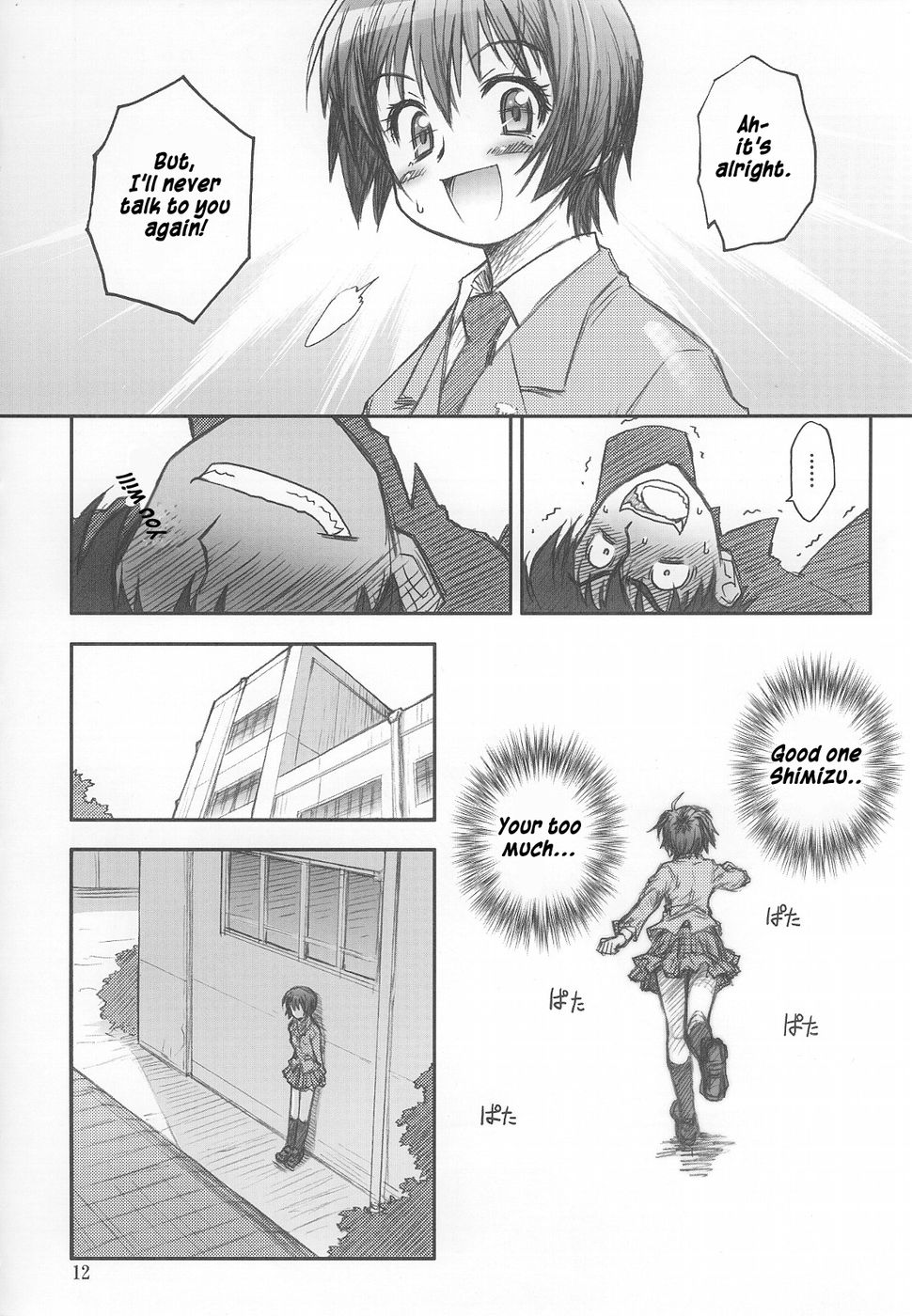 Hentai Manga Comic-MOJER SECOND-Read-12